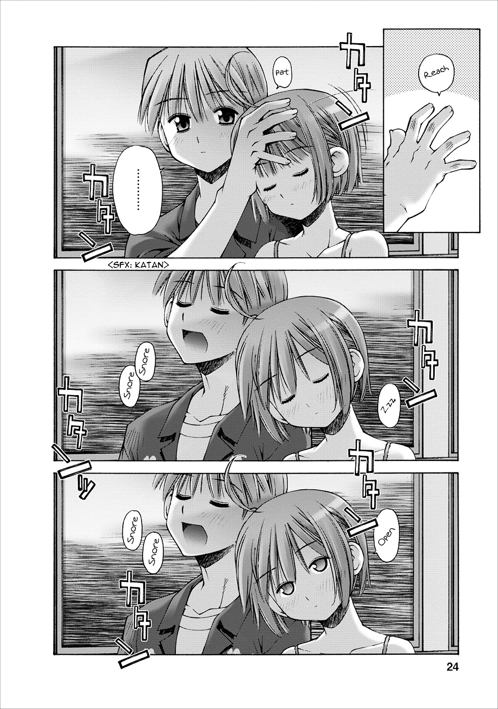 Oniichan no Koto Nanka Zenzen Suki ja Nai n da kara ne Chapter 3 page 26 - Chapter 3 : Siblings on the Beach