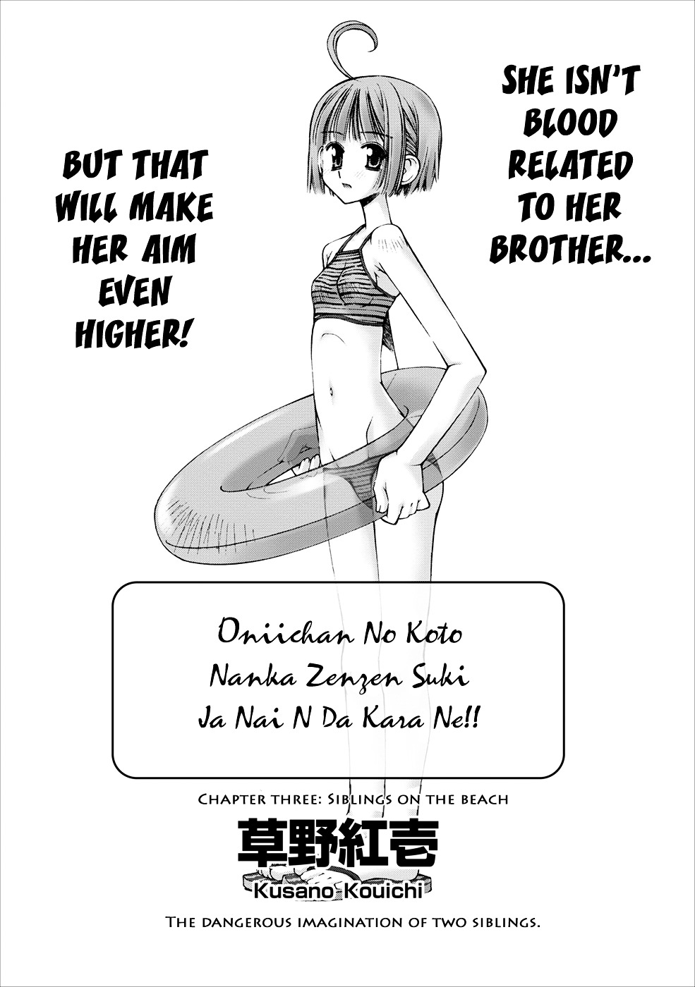Oniichan no Koto Nanka Zenzen Suki ja Nai n da kara ne Chapter 3 page 9 - Chapter 3 : Siblings on the Beach