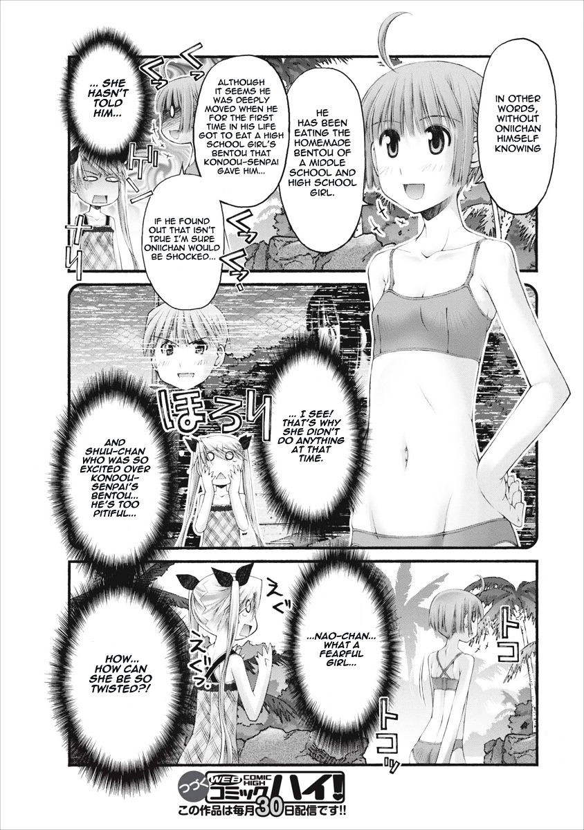 Oniichan no Koto Nanka Zenzen Suki ja Nai n da kara ne Chapter 30 page 12 - Chapter 30 : The Things Important to Brother