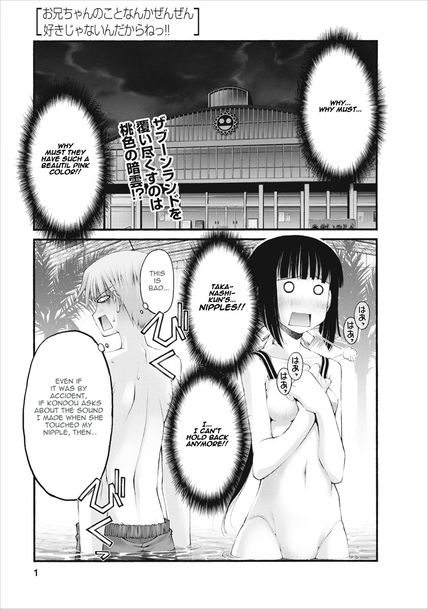 Oniichan no Koto Nanka Zenzen Suki ja Nai n da kara ne Chapter 30 page 2 - Chapter 30 : The Things Important to Brother