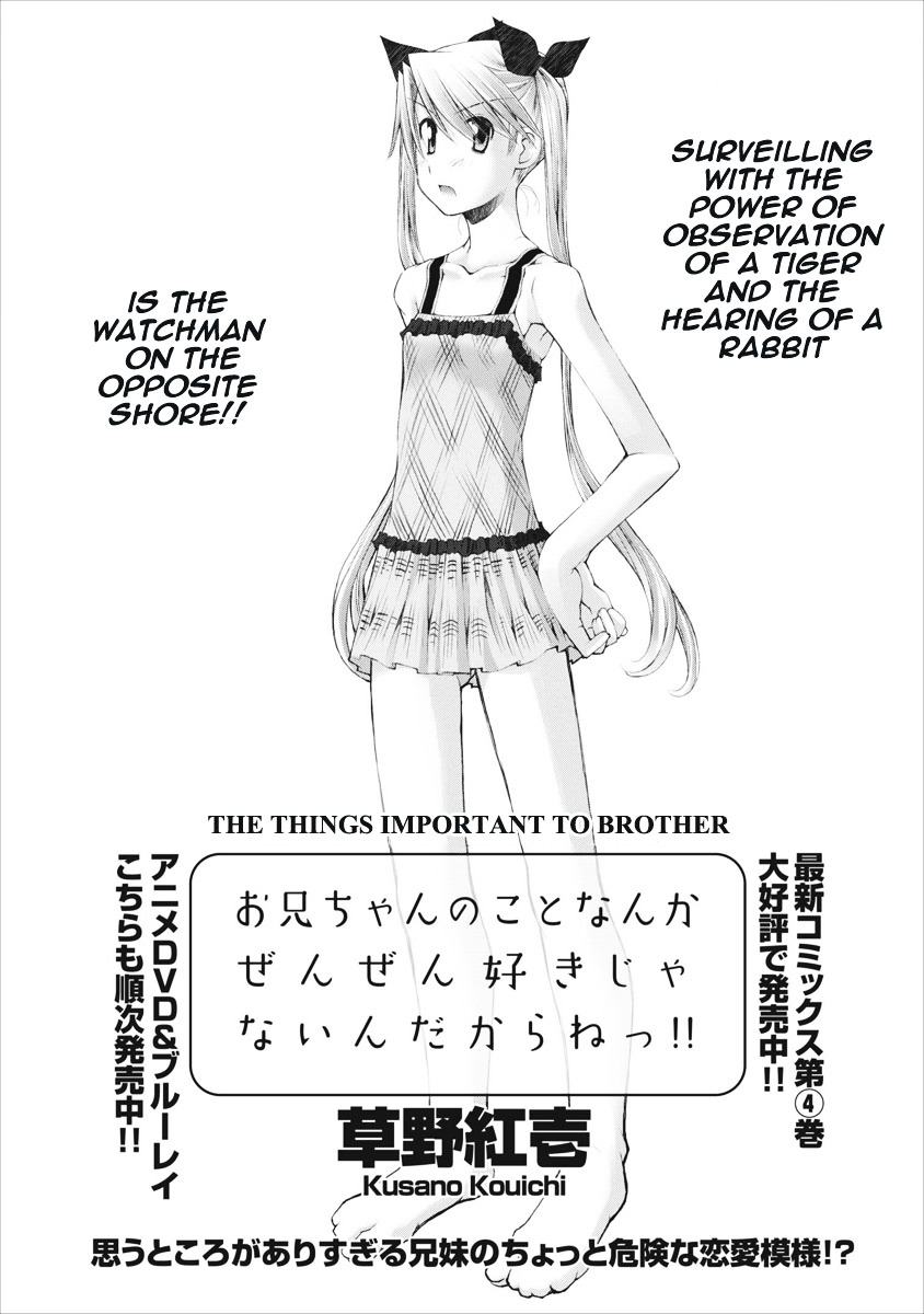 Oniichan no Koto Nanka Zenzen Suki ja Nai n da kara ne Chapter 30 page 3 - Chapter 30 : The Things Important to Brother