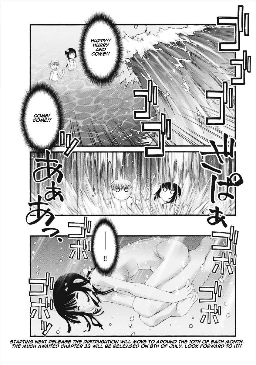 Oniichan no Koto Nanka Zenzen Suki ja Nai n da kara ne Chapter 31 page 18 - Chapter 31 : Pool, Nipples, a Boy and a Girl