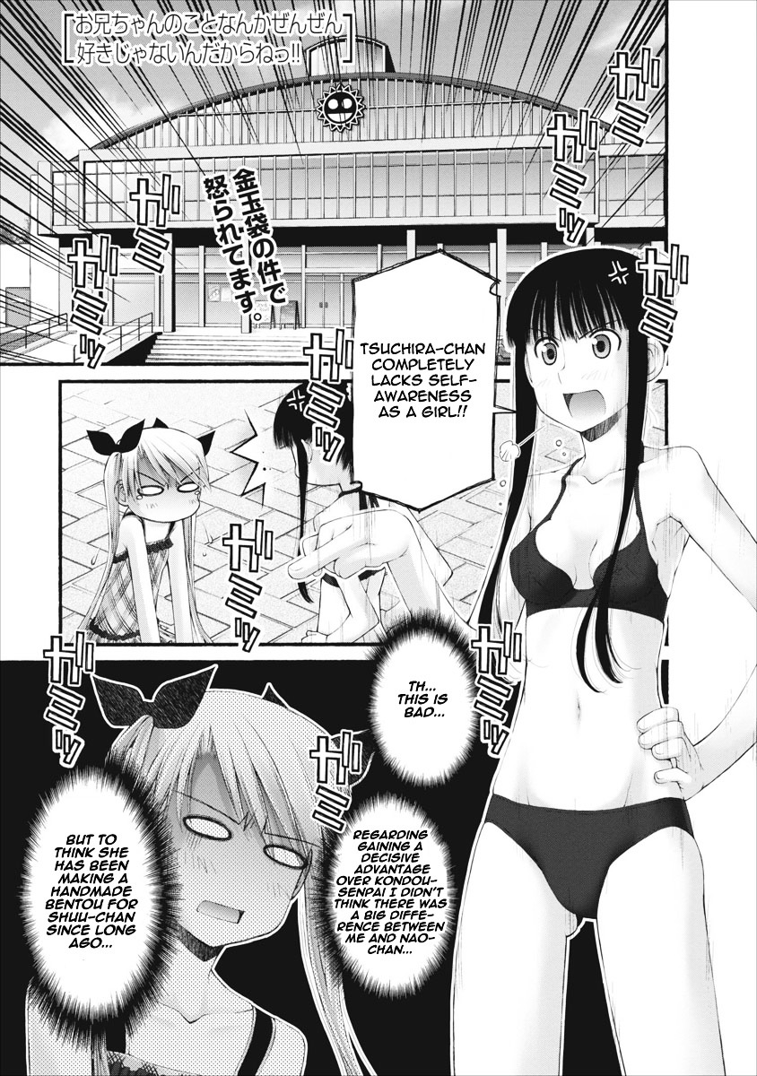 Oniichan no Koto Nanka Zenzen Suki ja Nai n da kara ne Chapter 31 page 2 - Chapter 31 : Pool, Nipples, a Boy and a Girl