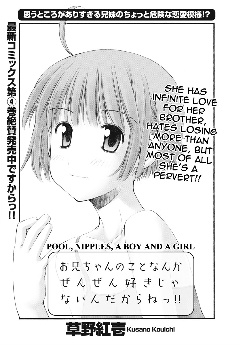 Oniichan no Koto Nanka Zenzen Suki ja Nai n da kara ne Chapter 31 page 4 - Chapter 31 : Pool, Nipples, a Boy and a Girl