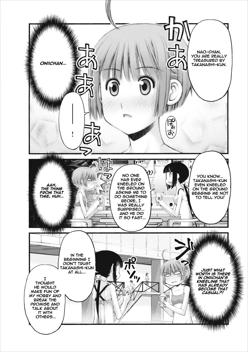 Oniichan no Koto Nanka Zenzen Suki ja Nai n da kara ne Chapter 32 page 19 - Chapter 32 : I Will Catch the Criminal Red-Handed
