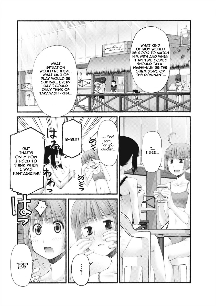 Oniichan no Koto Nanka Zenzen Suki ja Nai n da kara ne Chapter 32 page 22 - Chapter 32 : I Will Catch the Criminal Red-Handed