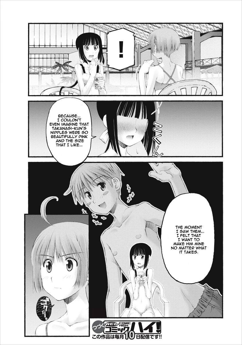 Oniichan no Koto Nanka Zenzen Suki ja Nai n da kara ne Chapter 32 page 23 - Chapter 32 : I Will Catch the Criminal Red-Handed