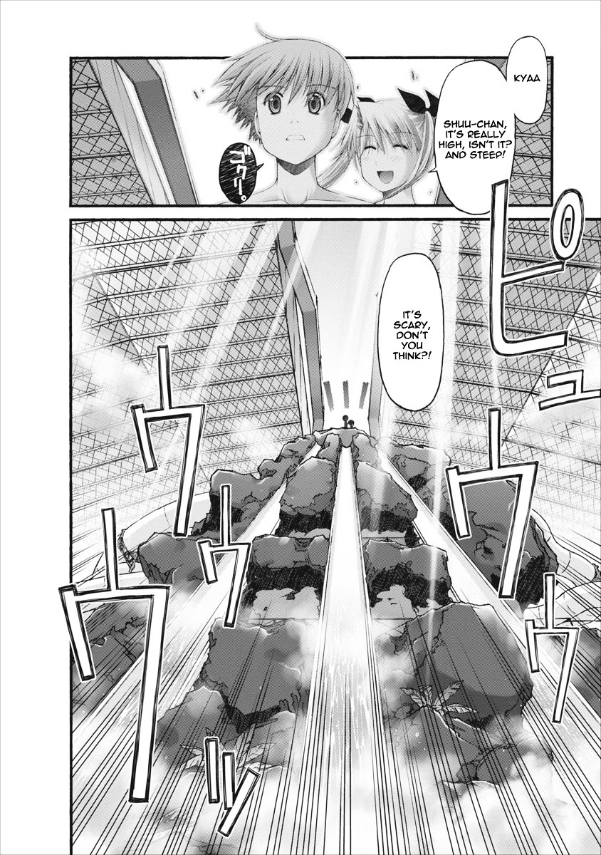 Oniichan no Koto Nanka Zenzen Suki ja Nai n da kara ne Chapter 33 page 12 - Chapter 33 : Farewell Splashland