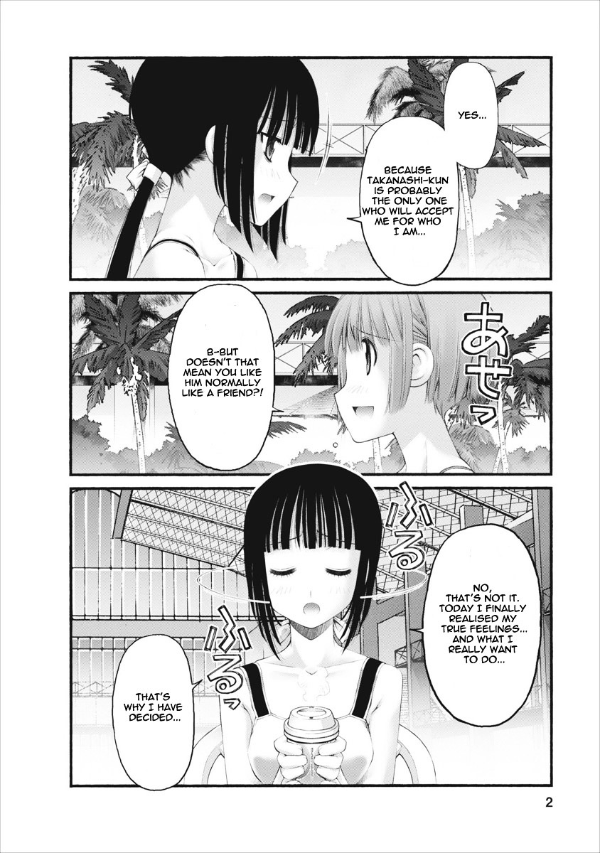 Oniichan no Koto Nanka Zenzen Suki ja Nai n da kara ne Chapter 33 page 3 - Chapter 33 : Farewell Splashland