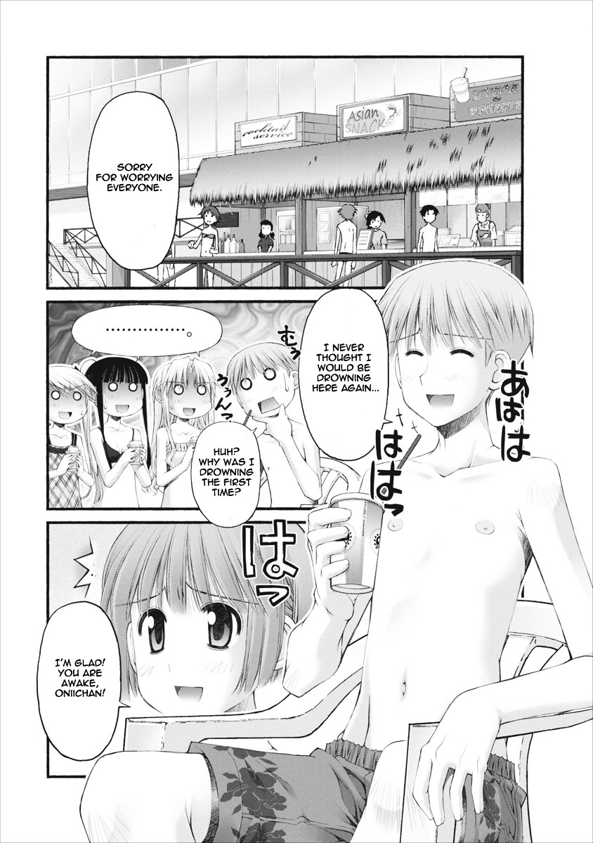 Oniichan no Koto Nanka Zenzen Suki ja Nai n da kara ne Chapter 33 page 6 - Chapter 33 : Farewell Splashland