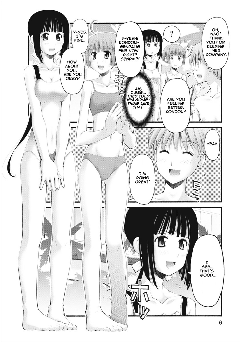 Oniichan no Koto Nanka Zenzen Suki ja Nai n da kara ne Chapter 33 page 7 - Chapter 33 : Farewell Splashland