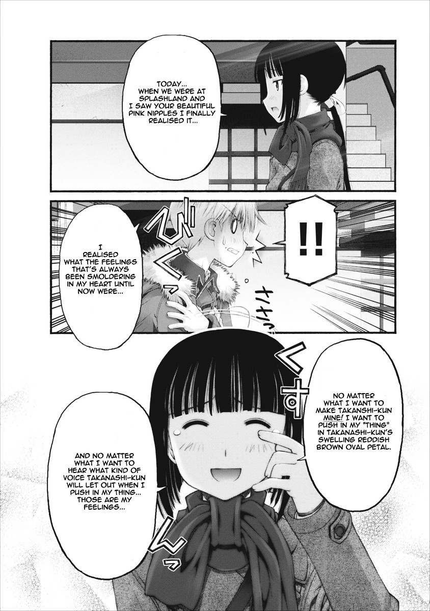 Oniichan no Koto Nanka Zenzen Suki ja Nai n da kara ne Chapter 34 page 15 - Chapter 34 : Something is Approaching