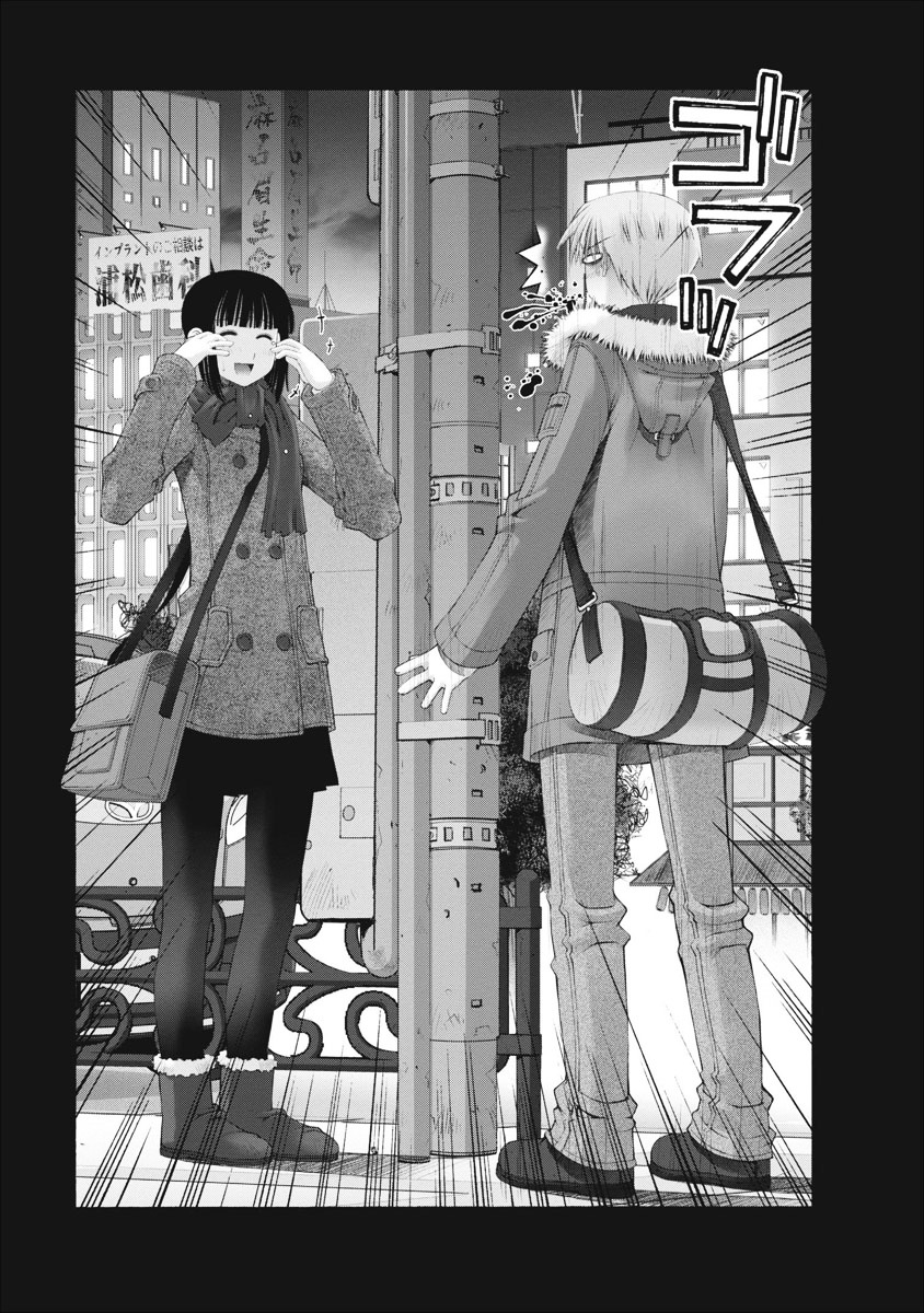 Oniichan no Koto Nanka Zenzen Suki ja Nai n da kara ne Chapter 34 page 16 - Chapter 34 : Something is Approaching