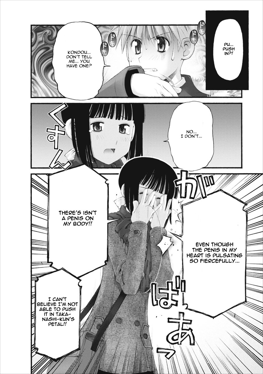 Oniichan no Koto Nanka Zenzen Suki ja Nai n da kara ne Chapter 34 page 17 - Chapter 34 : Something is Approaching