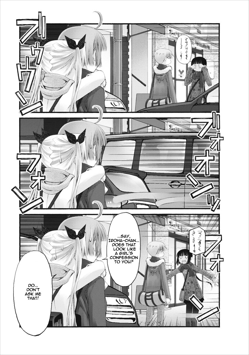 Oniichan no Koto Nanka Zenzen Suki ja Nai n da kara ne Chapter 34 page 18 - Chapter 34 : Something is Approaching