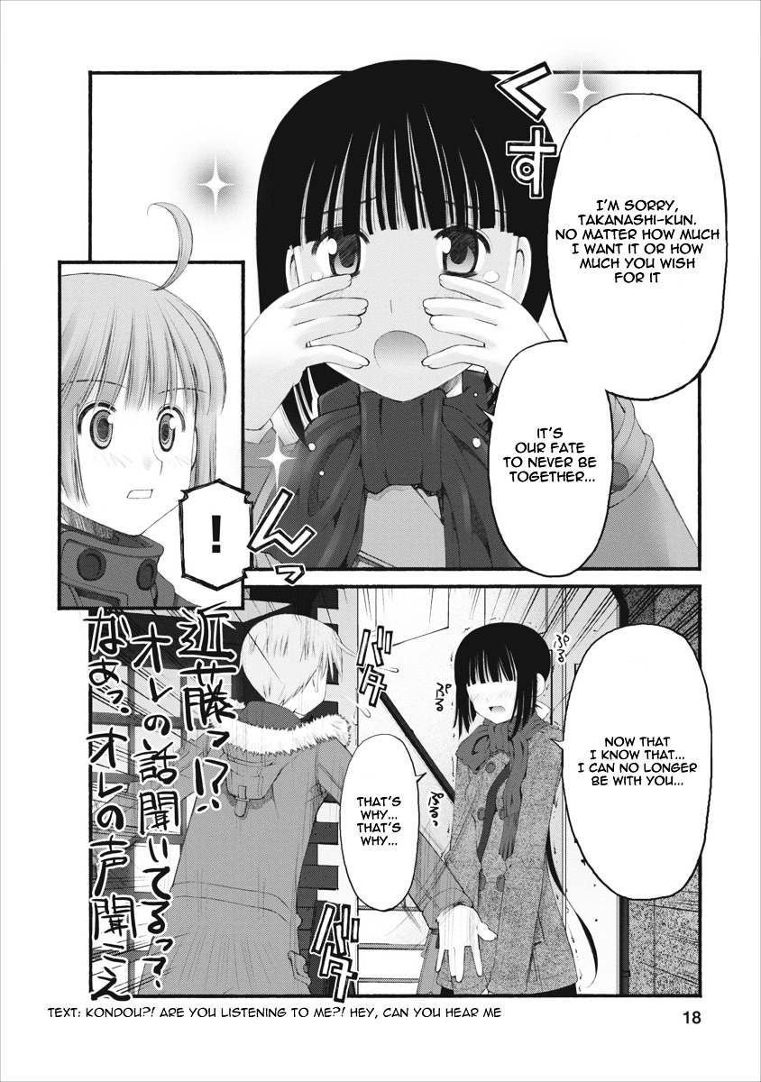 Oniichan no Koto Nanka Zenzen Suki ja Nai n da kara ne Chapter 34 page 19 - Chapter 34 : Something is Approaching