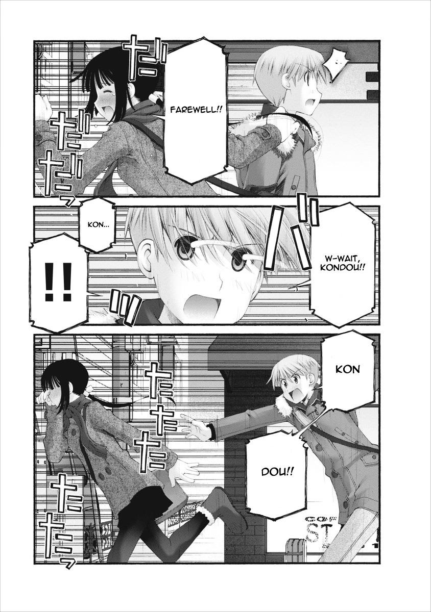 Oniichan no Koto Nanka Zenzen Suki ja Nai n da kara ne Chapter 34 page 20 - Chapter 34 : Something is Approaching