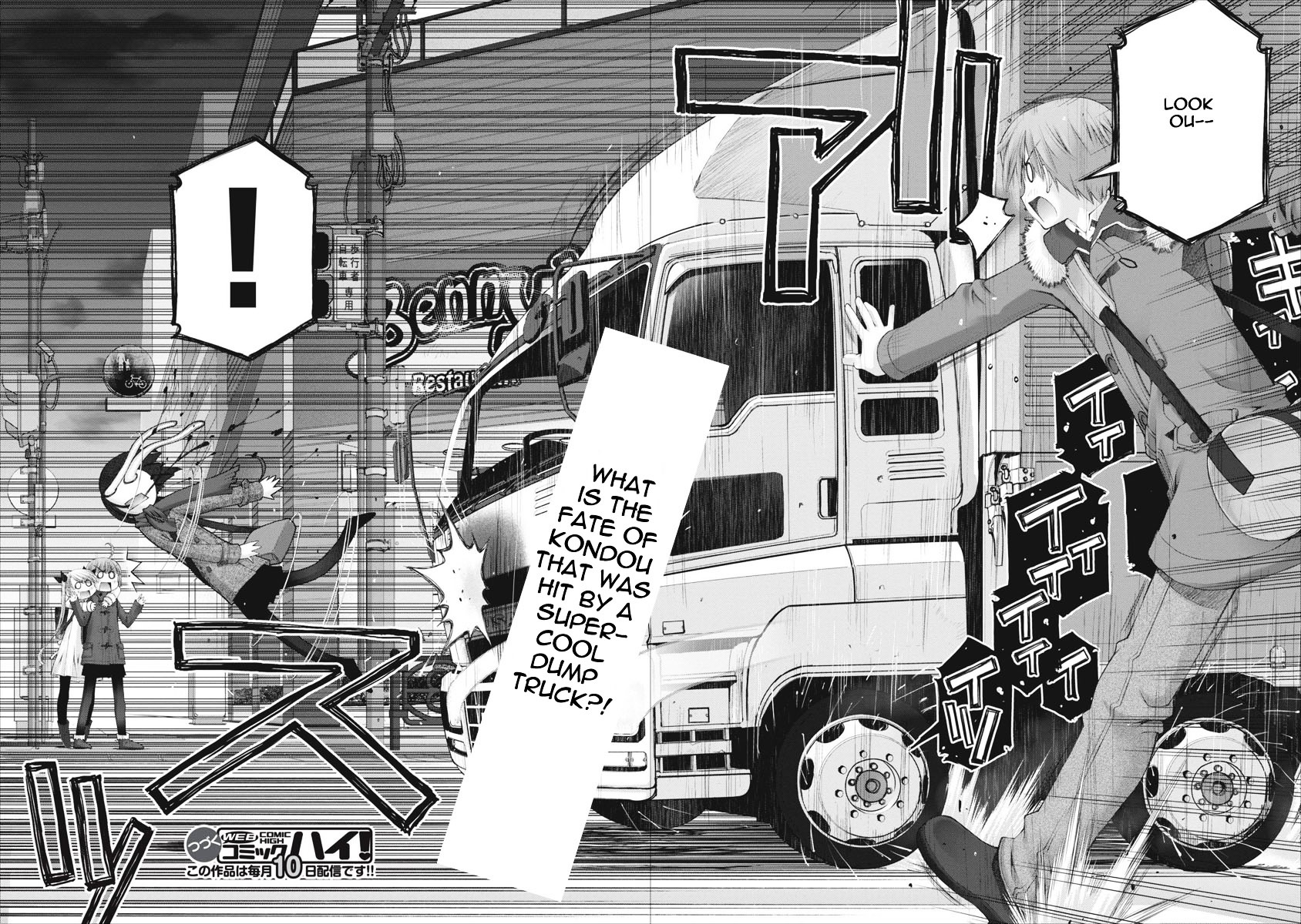Oniichan no Koto Nanka Zenzen Suki ja Nai n da kara ne Chapter 34 page 21 - Chapter 34 : Something is Approaching