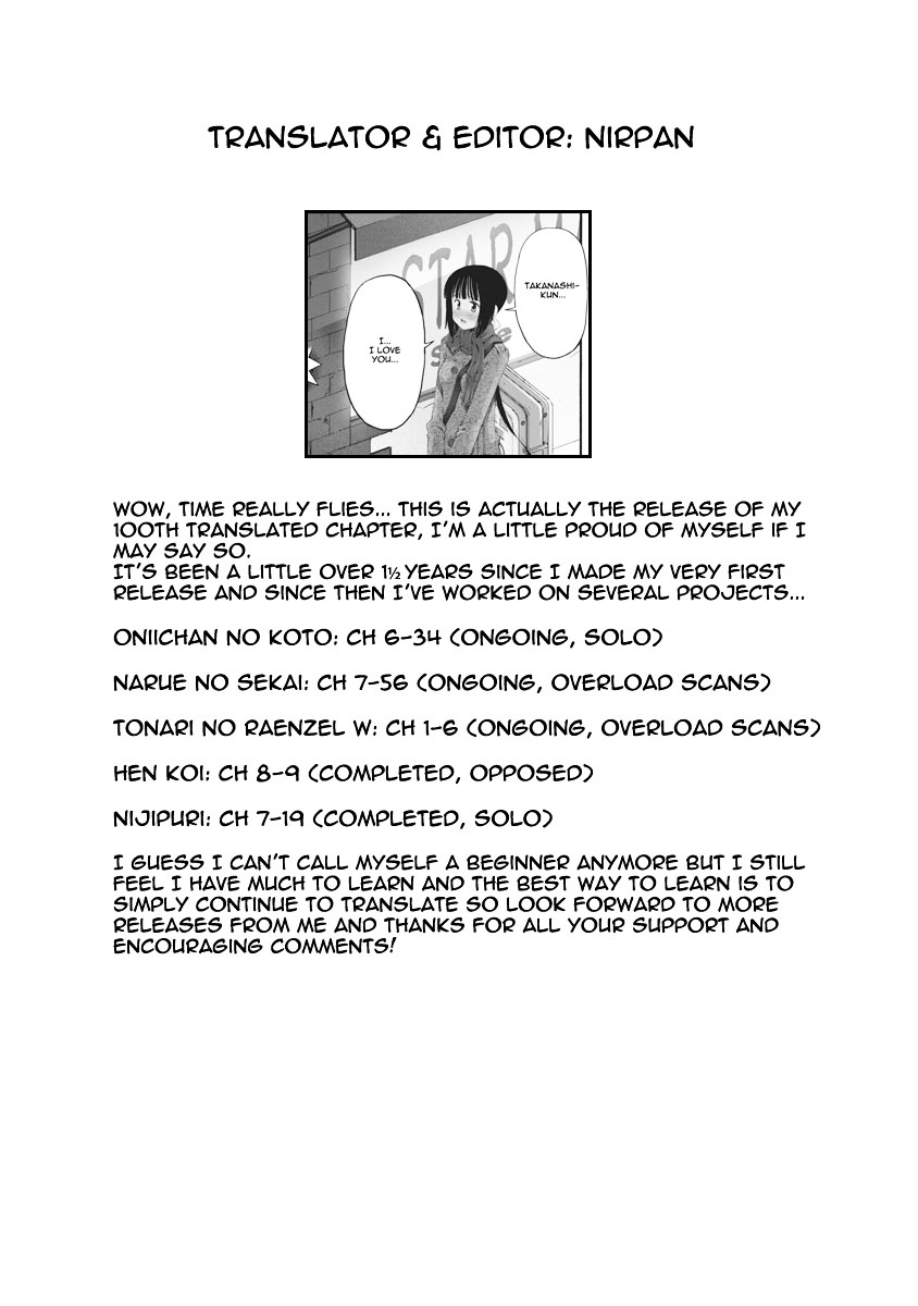 Oniichan no Koto Nanka Zenzen Suki ja Nai n da kara ne Chapter 34 page 22 - Chapter 34 : Something is Approaching
