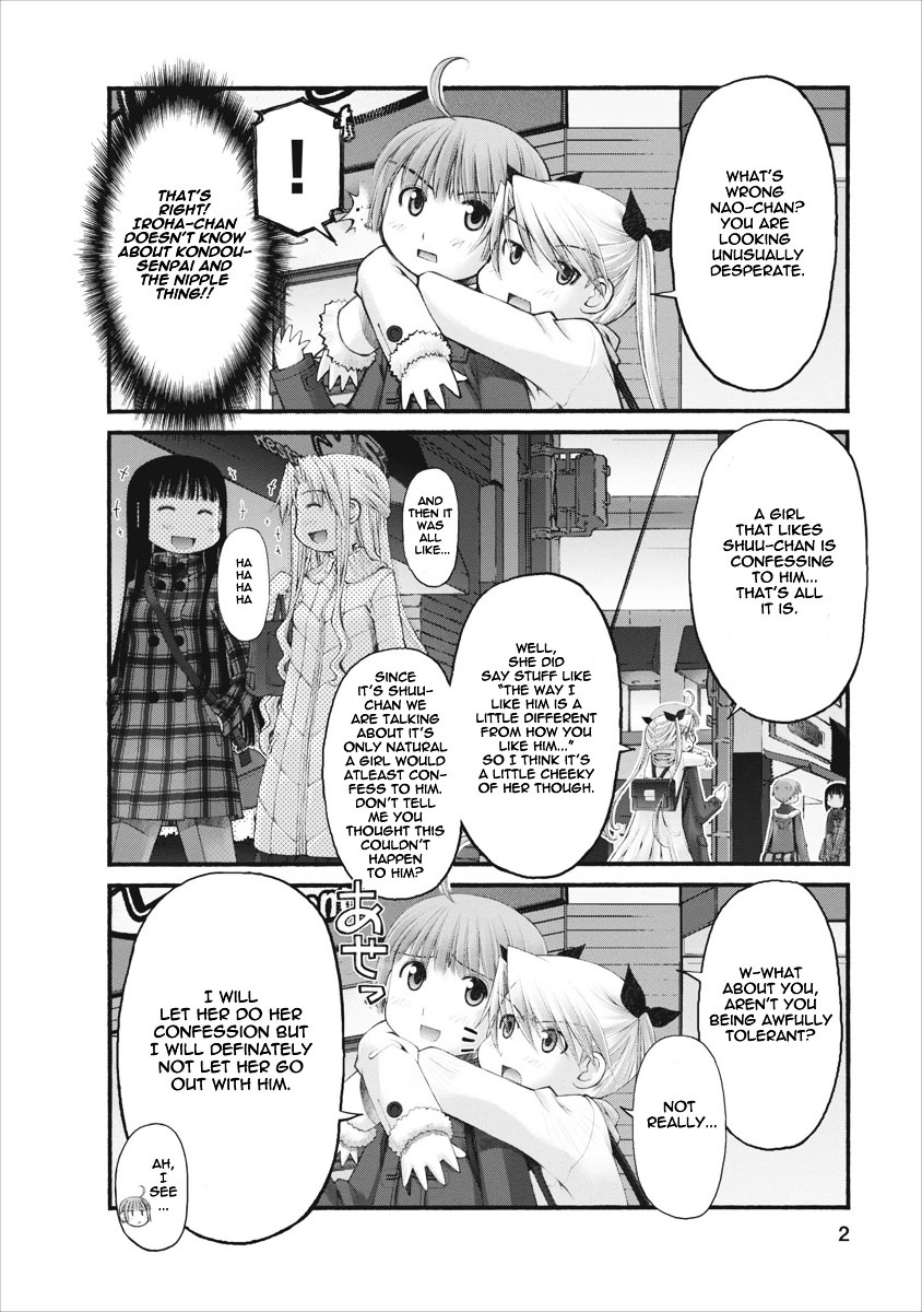Oniichan no Koto Nanka Zenzen Suki ja Nai n da kara ne Chapter 34 page 3 - Chapter 34 : Something is Approaching