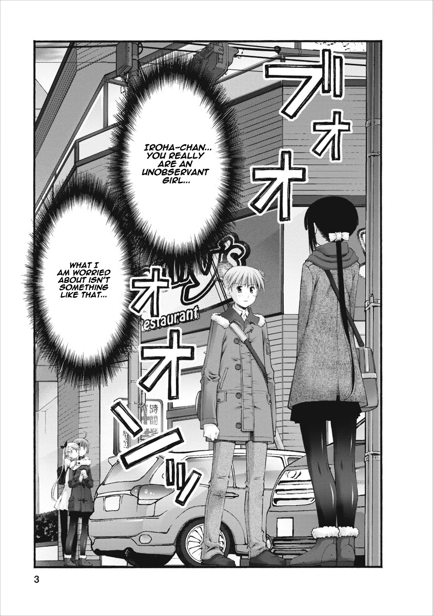 Oniichan no Koto Nanka Zenzen Suki ja Nai n da kara ne Chapter 34 page 4 - Chapter 34 : Something is Approaching