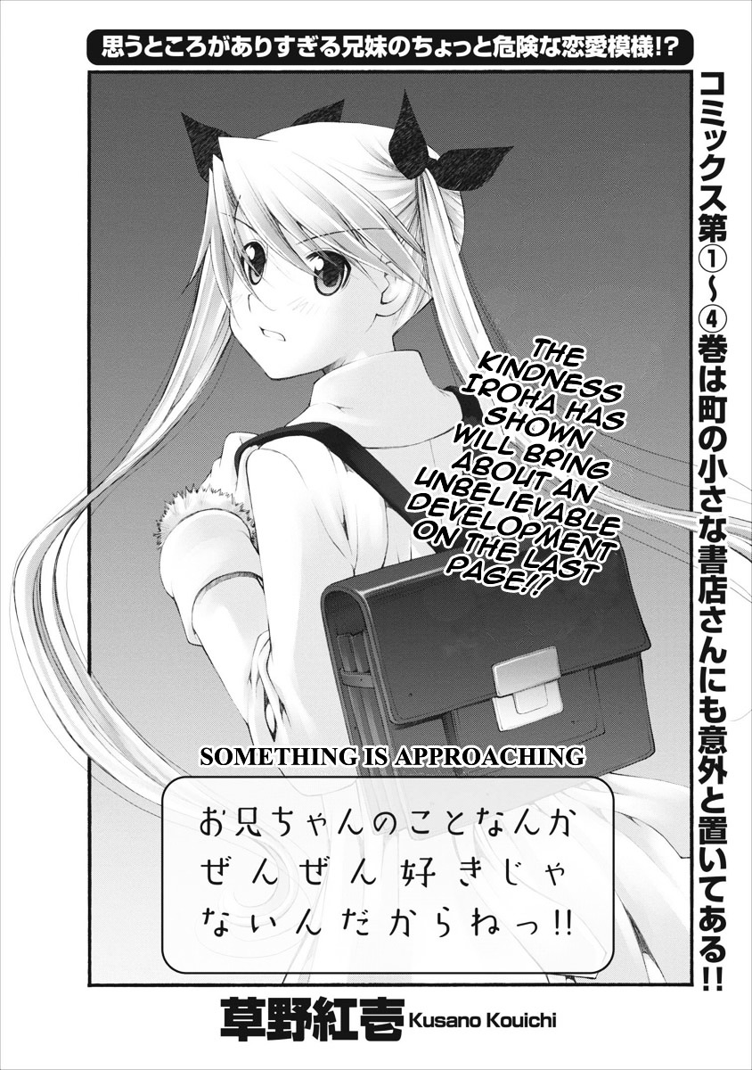 Oniichan no Koto Nanka Zenzen Suki ja Nai n da kara ne Chapter 34 page 5 - Chapter 34 : Something is Approaching