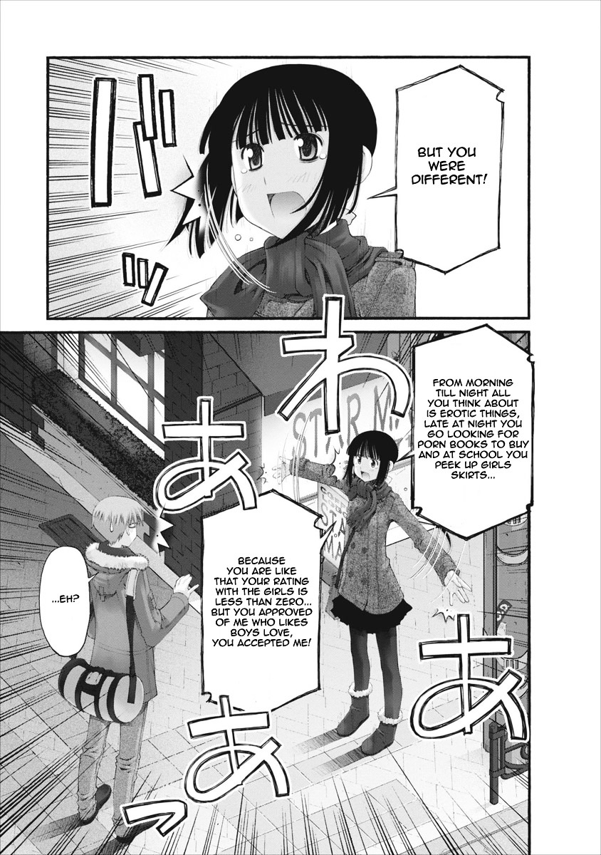 Oniichan no Koto Nanka Zenzen Suki ja Nai n da kara ne Chapter 34 page 8 - Chapter 34 : Something is Approaching