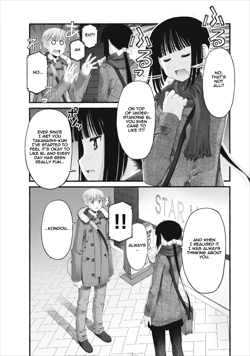 Oniichan no Koto Nanka Zenzen Suki ja Nai n da kara ne Chapter 34 page 9 - Chapter 34 : Something is Approaching