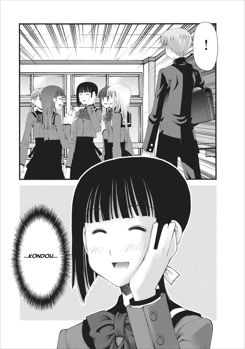 Oniichan no Koto Nanka Zenzen Suki ja Nai n da kara ne Chapter 35.5 page 10 - Chapter 35.5