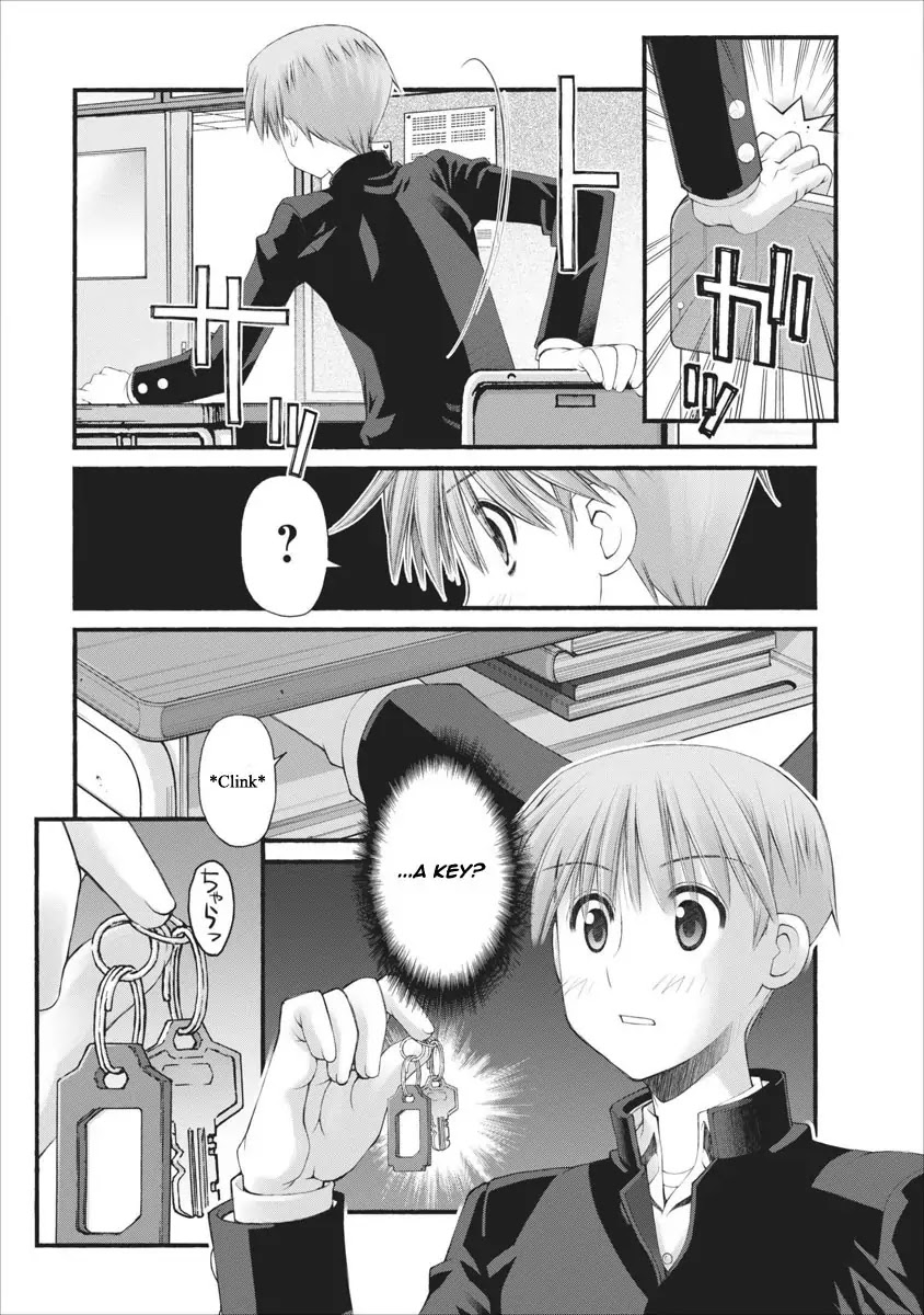 Oniichan no Koto Nanka Zenzen Suki ja Nai n da kara ne Chapter 35.5 page 12 - Chapter 35.5