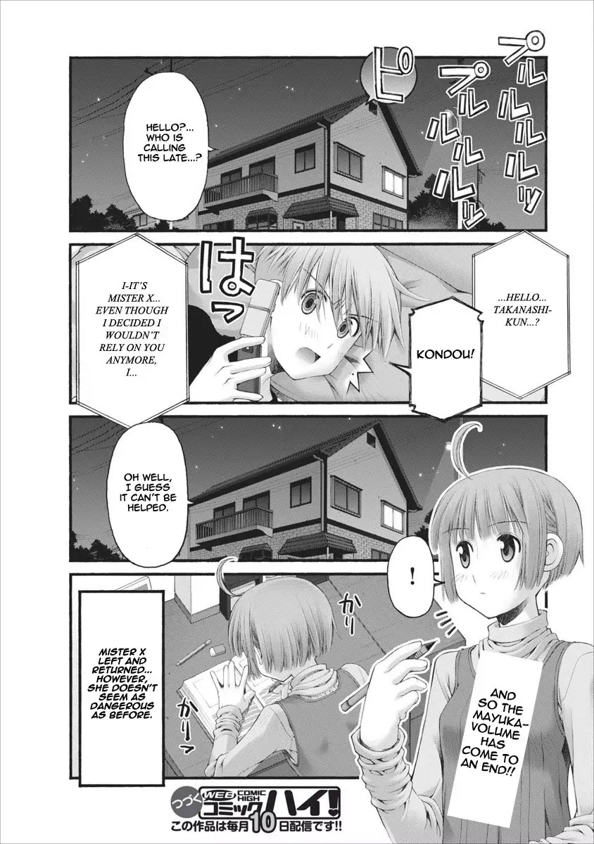 Oniichan no Koto Nanka Zenzen Suki ja Nai n da kara ne Chapter 35.5 page 17 - Chapter 35.5