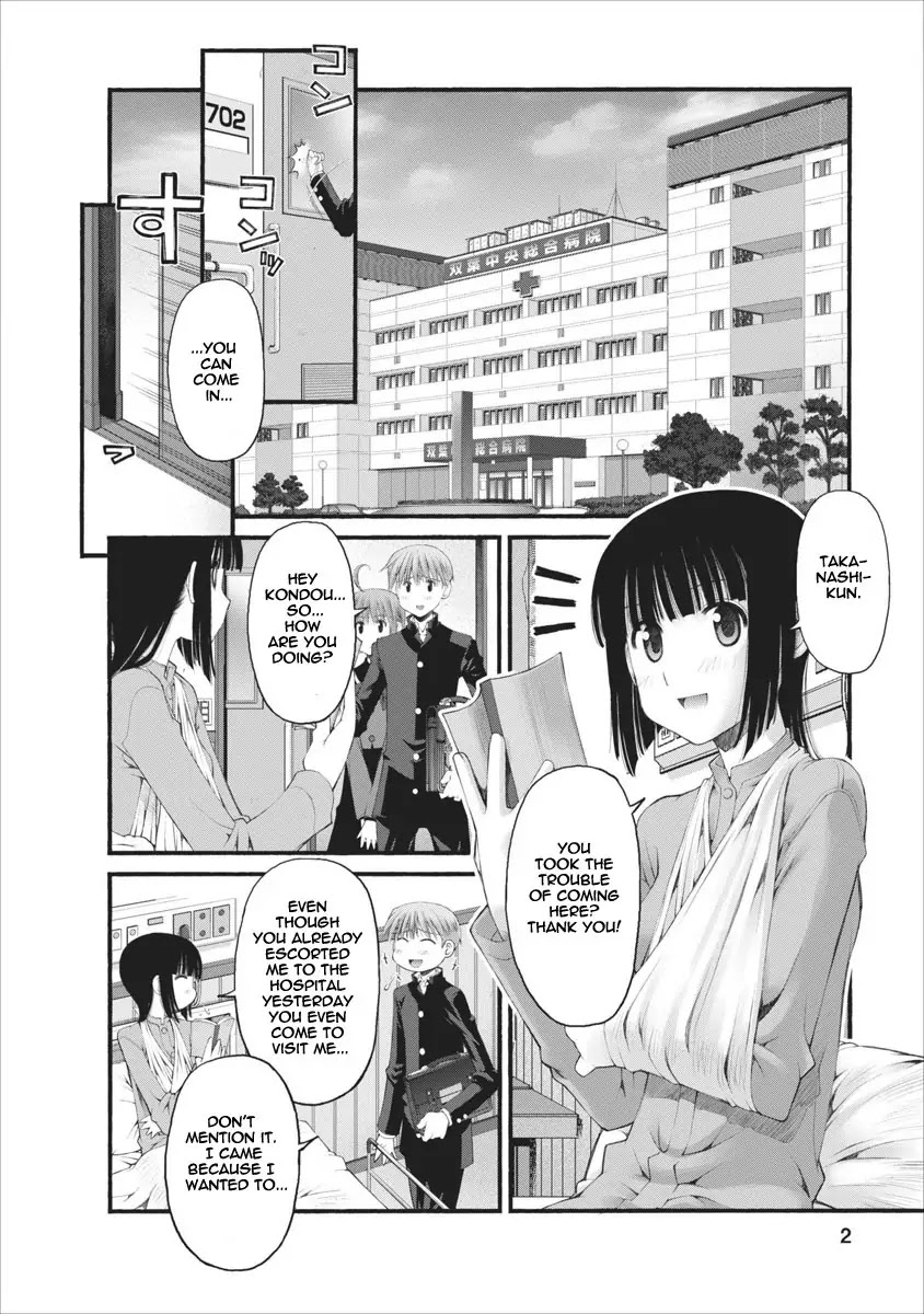 Oniichan no Koto Nanka Zenzen Suki ja Nai n da kara ne Chapter 35.5 page 3 - Chapter 35.5