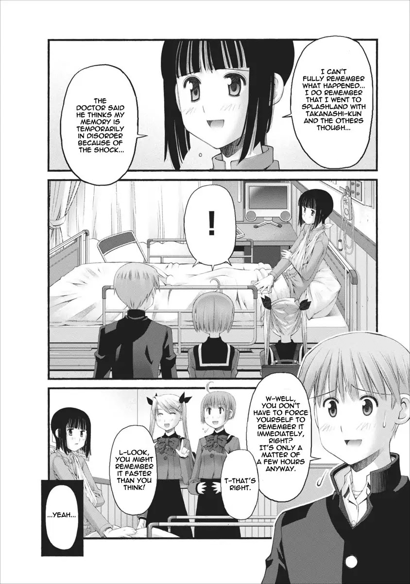 Oniichan no Koto Nanka Zenzen Suki ja Nai n da kara ne Chapter 35.5 page 5 - Chapter 35.5