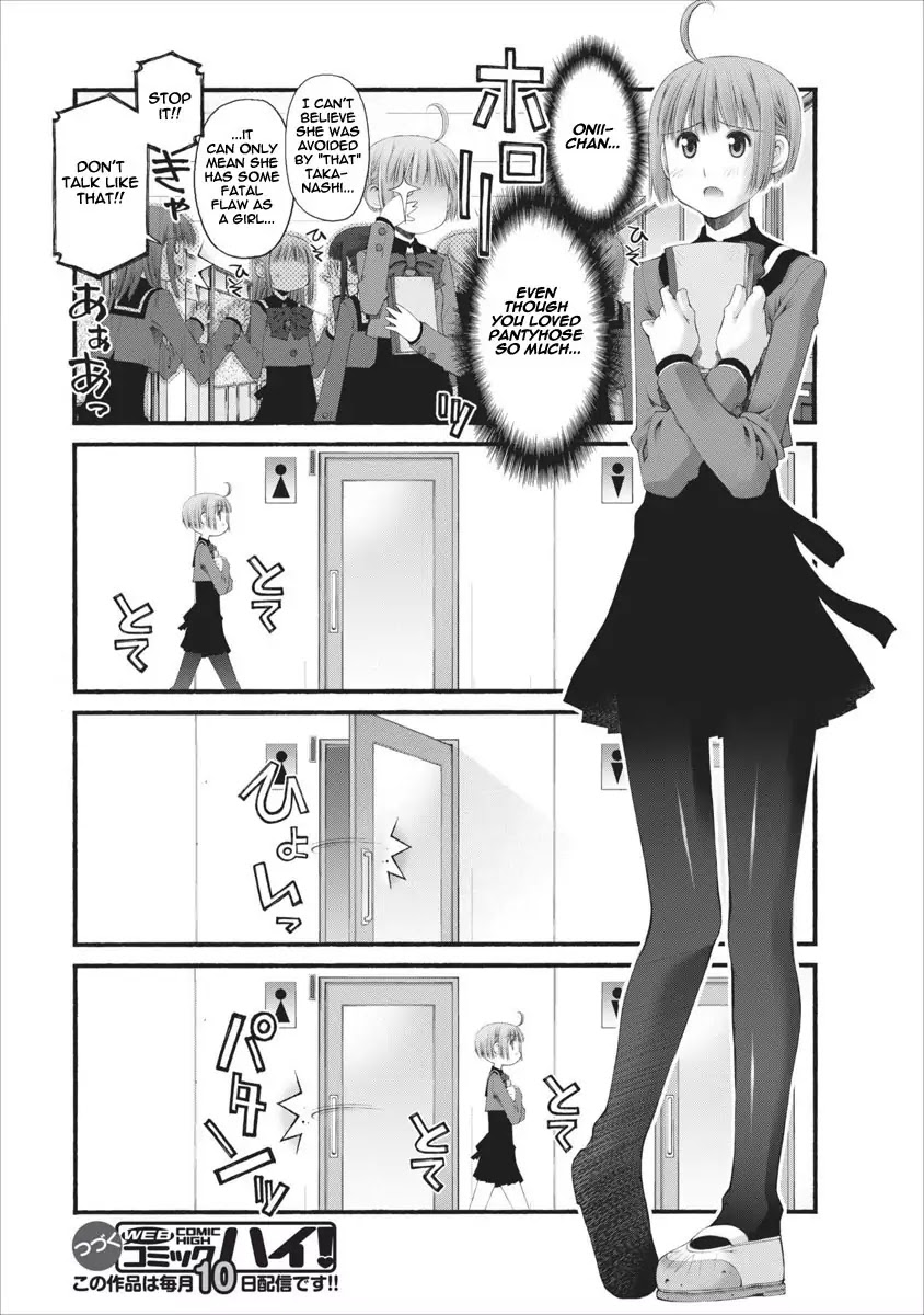 Oniichan no Koto Nanka Zenzen Suki ja Nai n da kara ne Chapter 35 page 12 - Chapter 35
