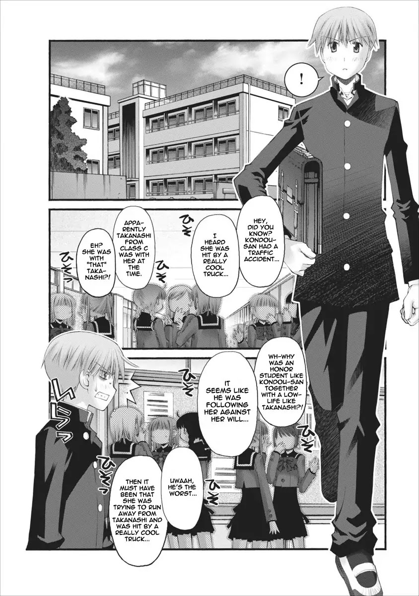 Oniichan no Koto Nanka Zenzen Suki ja Nai n da kara ne Chapter 35 page 5 - Chapter 35