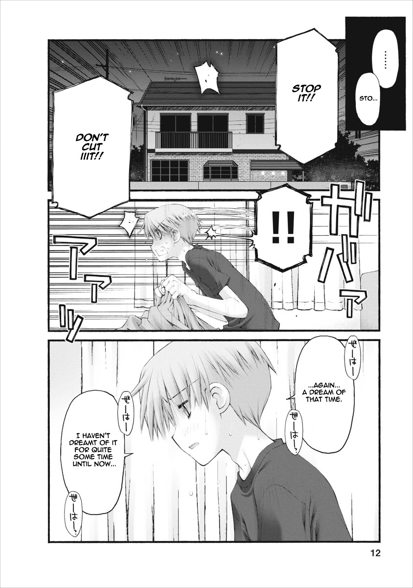 Oniichan no Koto Nanka Zenzen Suki ja Nai n da kara ne Chapter 36 page 13 - Chapter 36 : The Truly Scary Household Remedy of Dr. Iroha