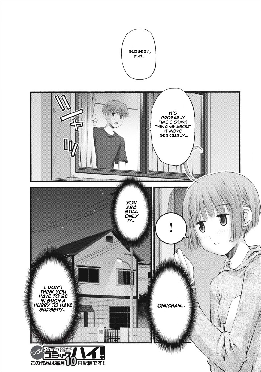Oniichan no Koto Nanka Zenzen Suki ja Nai n da kara ne Chapter 36 page 15 - Chapter 36 : The Truly Scary Household Remedy of Dr. Iroha