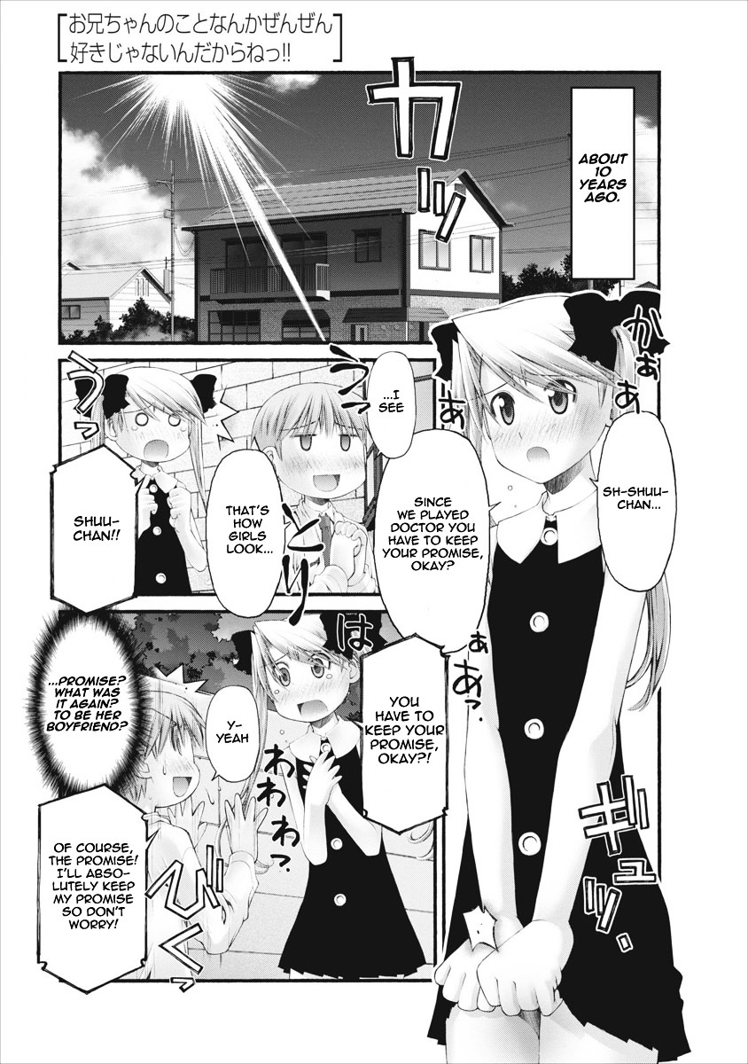 Oniichan no Koto Nanka Zenzen Suki ja Nai n da kara ne Chapter 36 page 2 - Chapter 36 : The Truly Scary Household Remedy of Dr. Iroha