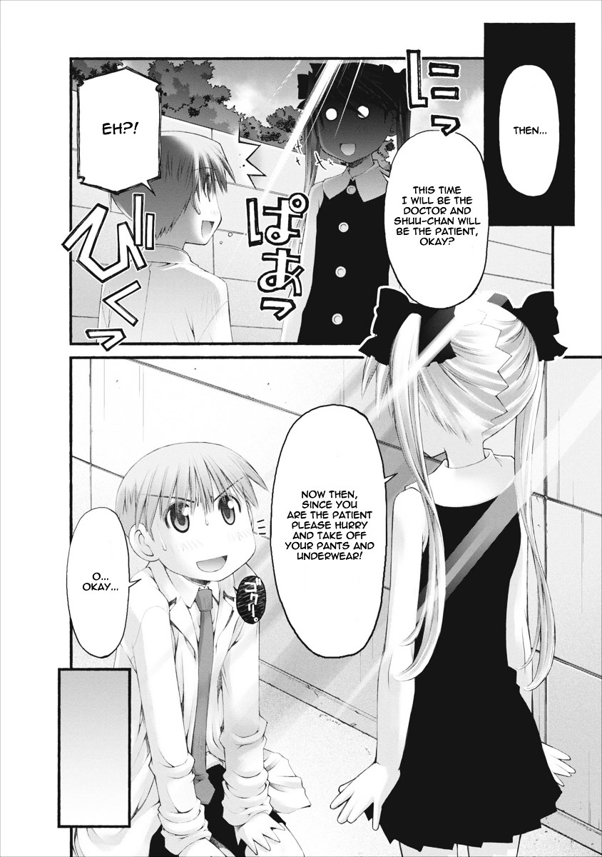 Oniichan no Koto Nanka Zenzen Suki ja Nai n da kara ne Chapter 36 page 3 - Chapter 36 : The Truly Scary Household Remedy of Dr. Iroha