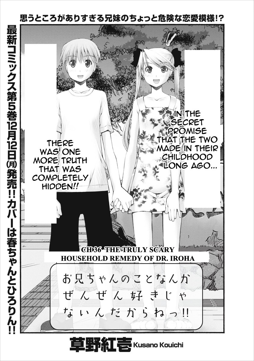 Oniichan no Koto Nanka Zenzen Suki ja Nai n da kara ne Chapter 36 page 4 - Chapter 36 : The Truly Scary Household Remedy of Dr. Iroha