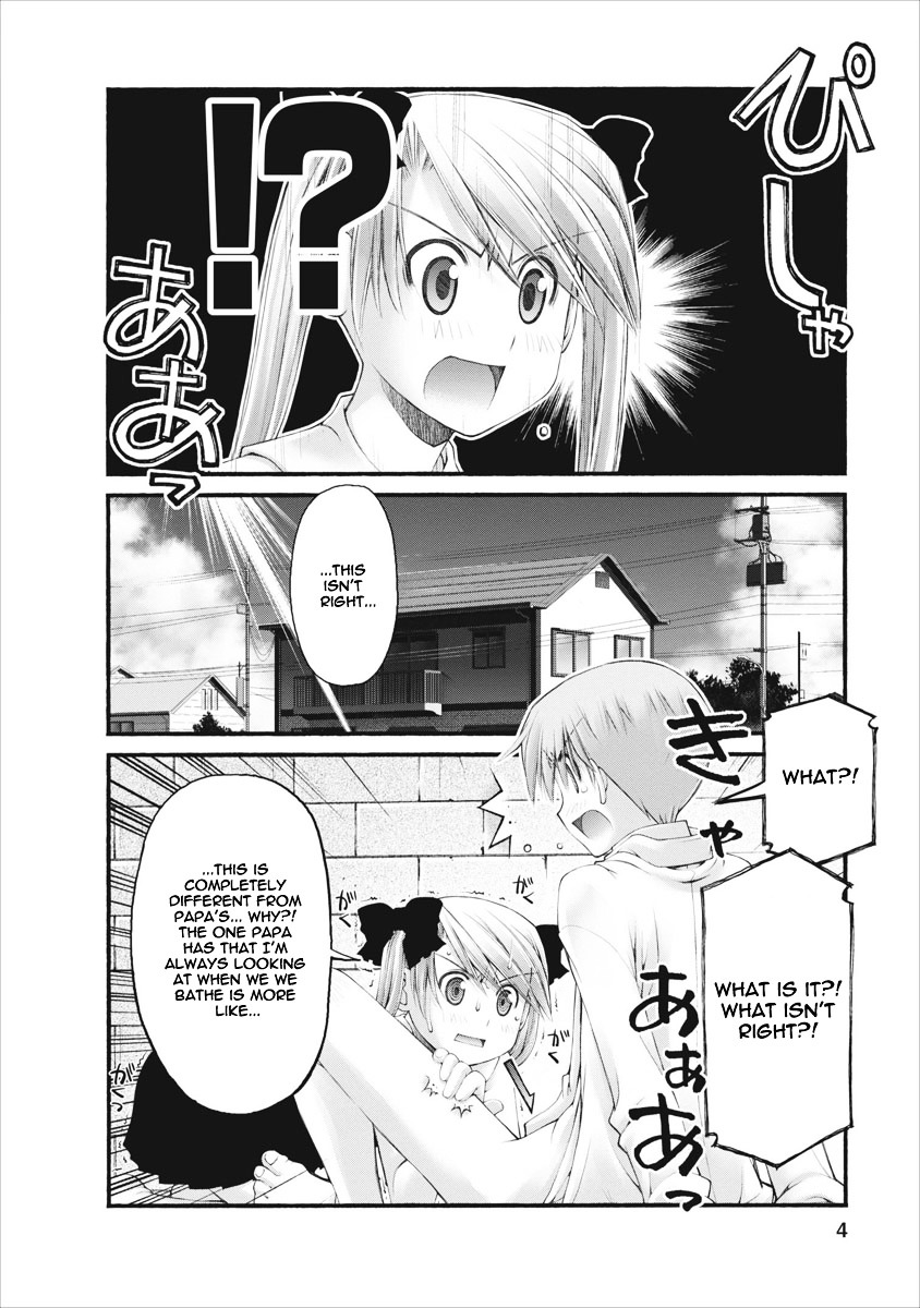 Oniichan no Koto Nanka Zenzen Suki ja Nai n da kara ne Chapter 36 page 5 - Chapter 36 : The Truly Scary Household Remedy of Dr. Iroha