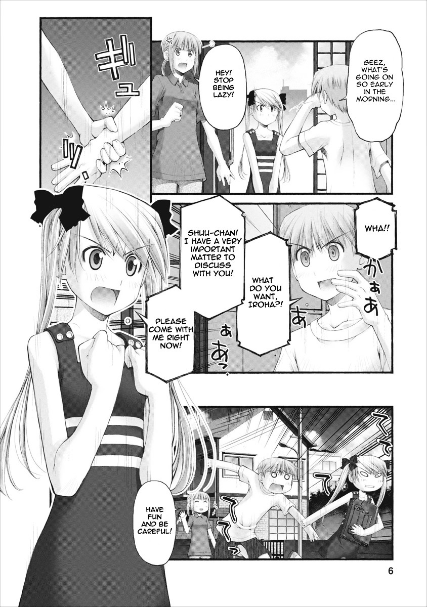 Oniichan no Koto Nanka Zenzen Suki ja Nai n da kara ne Chapter 36 page 7 - Chapter 36 : The Truly Scary Household Remedy of Dr. Iroha