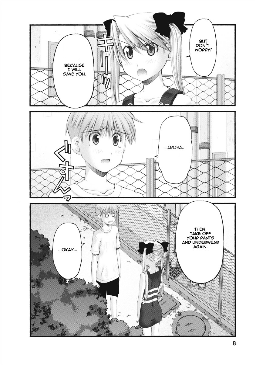 Oniichan no Koto Nanka Zenzen Suki ja Nai n da kara ne Chapter 36 page 9 - Chapter 36 : The Truly Scary Household Remedy of Dr. Iroha