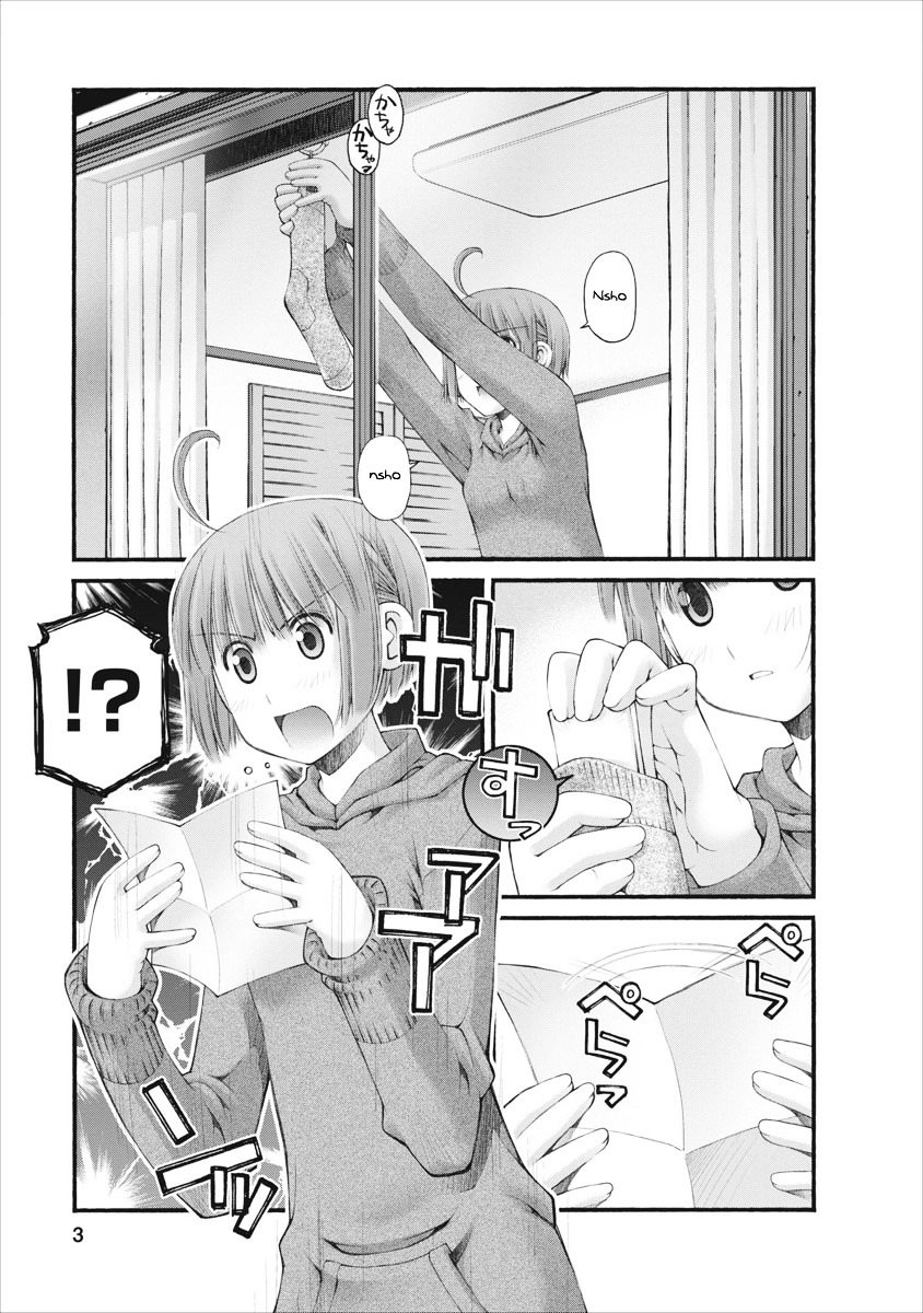 Oniichan no Koto Nanka Zenzen Suki ja Nai n da kara ne Chapter 37 page 4 - Chapter 37 : Takanashi Shuusuke and Christmas