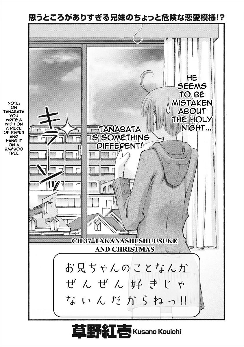 Oniichan no Koto Nanka Zenzen Suki ja Nai n da kara ne Chapter 37 page 5 - Chapter 37 : Takanashi Shuusuke and Christmas