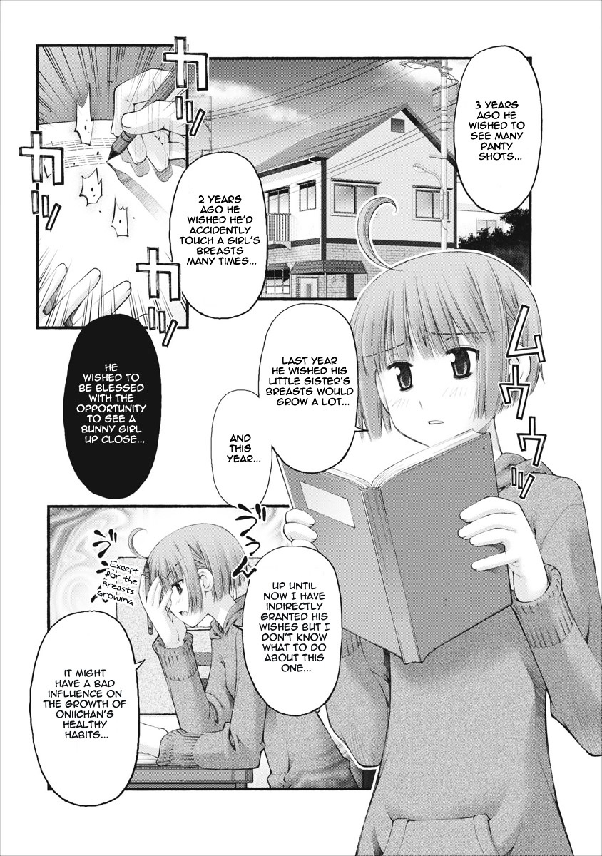 Oniichan no Koto Nanka Zenzen Suki ja Nai n da kara ne Chapter 37 page 6 - Chapter 37 : Takanashi Shuusuke and Christmas