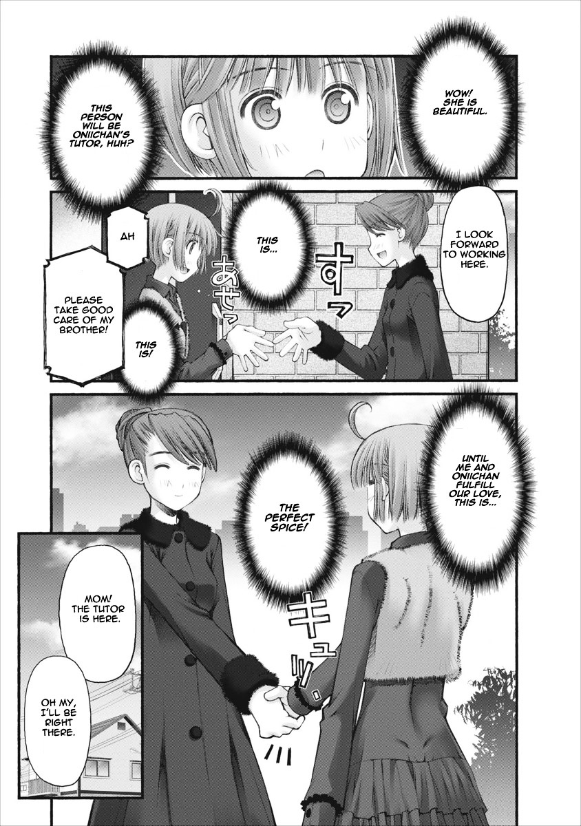 Oniichan no Koto Nanka Zenzen Suki ja Nai n da kara ne Chapter 38 page 14 - Chapter 38 : Shuusuke's Private Lesson