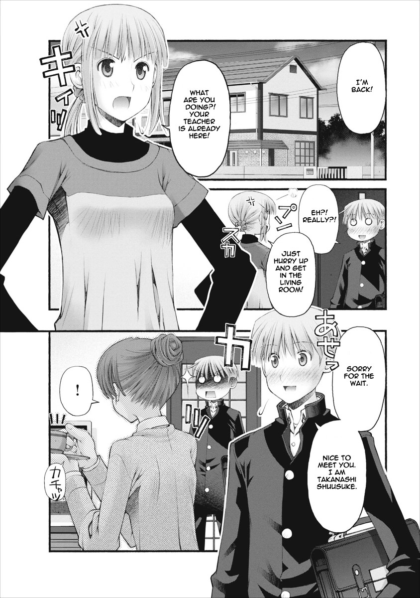Oniichan no Koto Nanka Zenzen Suki ja Nai n da kara ne Chapter 38 page 15 - Chapter 38 : Shuusuke's Private Lesson