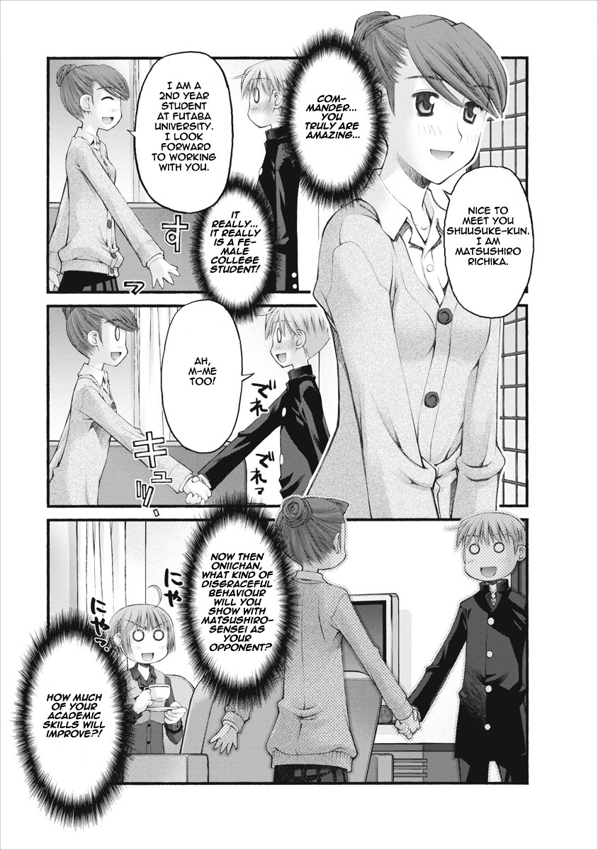 Oniichan no Koto Nanka Zenzen Suki ja Nai n da kara ne Chapter 38 page 16 - Chapter 38 : Shuusuke's Private Lesson