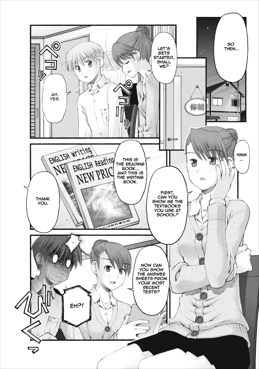 Oniichan no Koto Nanka Zenzen Suki ja Nai n da kara ne Chapter 38 page 17 - Chapter 38 : Shuusuke's Private Lesson